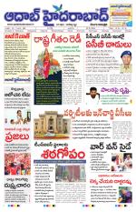 Aadab Hyderabad Main Pages