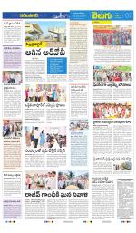 Karimnagar