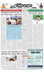 Dainik-Statesman
