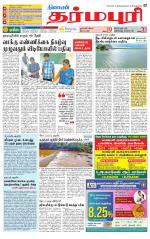 Dharmapuri-Salem Supplement