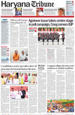Haryana Tribune