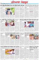 Punjabi Tribune (Patiala-Sangrur)
