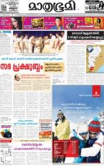 Kozhikode (includes Wayanad)