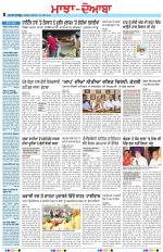 Punjabi Tribune (Majha/Doaba)