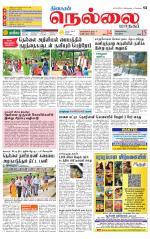 Nellai City-Tirunelveli Supplement