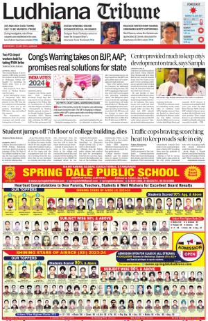Ludhiana Tribune