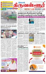 Tiruvellore-Chennai Supplement