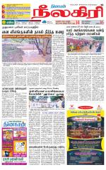 Nilgiri-Coimbatore Supplement