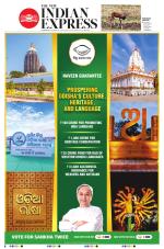 The New Indian Express-Sambalpur