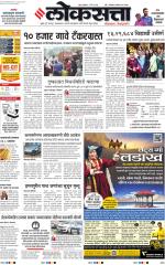 Chhatrapati Sambhajinagar