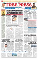 Free Press - Bhopal Epaper Edition