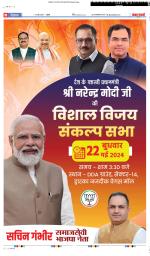 Varishth Nagrik Kesari