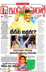 India Herald Group of Publishers P LIMITED