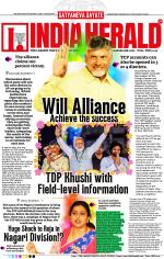 India Herald Group Of Publishers P LIMITED - English