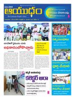 Ayudam Daily