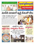 Aadab Hyderabad Tab Pages