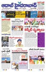 Aadab Hyderabad Main Pages