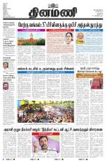 Dinamani - New Delhi