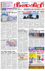 Nilgiri-Coimbatore Supplement