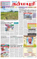 Dharmapuri-Salem Supplement