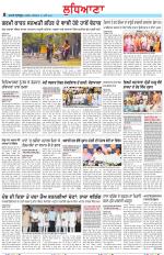 Punjabi Tribune (Ludhiana)