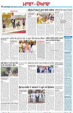 Punjabi Tribune (Majha/Doaba)