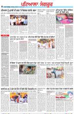 Punjabi Tribune (Patiala-Sangrur)