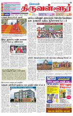 Tiruvellore-Chennai Supplement