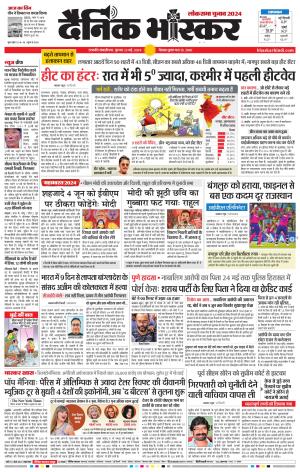 छत्रपति संभाजीनगर