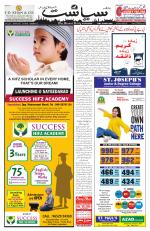 Siasat Daily
