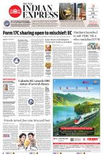 The New Indian Express-Vijayawada