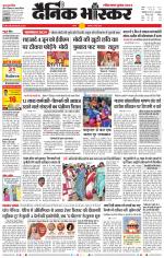 सतना-विंध्य