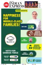 The New Indian Express-Bhubaneswar