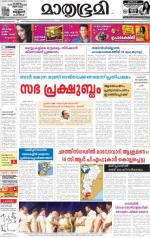 Alappuzha