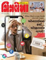 Chitralekha Gujarati