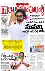 India Herald Group of Publishers P LIMITED