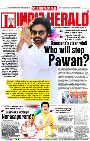 Indiaherald 23rd May 2024