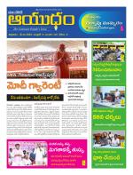 Ayudam Daily