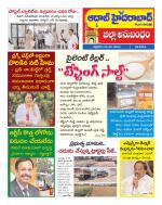 Aadab Hyderabad Tab Pages