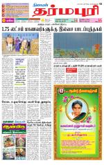 Dharmapuri-Salem Supplement