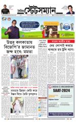 Dainik-Statesman