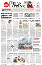 The New Indian Express-Tadepalligudem