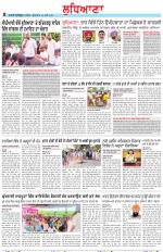 Punjabi Tribune (Ludhiana)