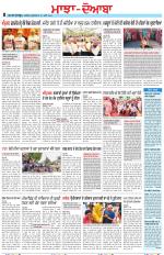 Punjabi Tribune (Majha/Doaba)
