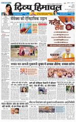 Divya Himachal Chandigarh+Mera Shimla +Aastha