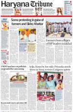 Haryana Tribune