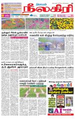 Nilgiri-Coimbatore Supplement