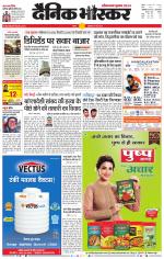 सतना-विंध्य