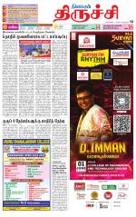 Trichy Supplement