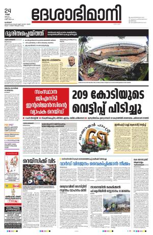 Kozhikode, 24 May 2024